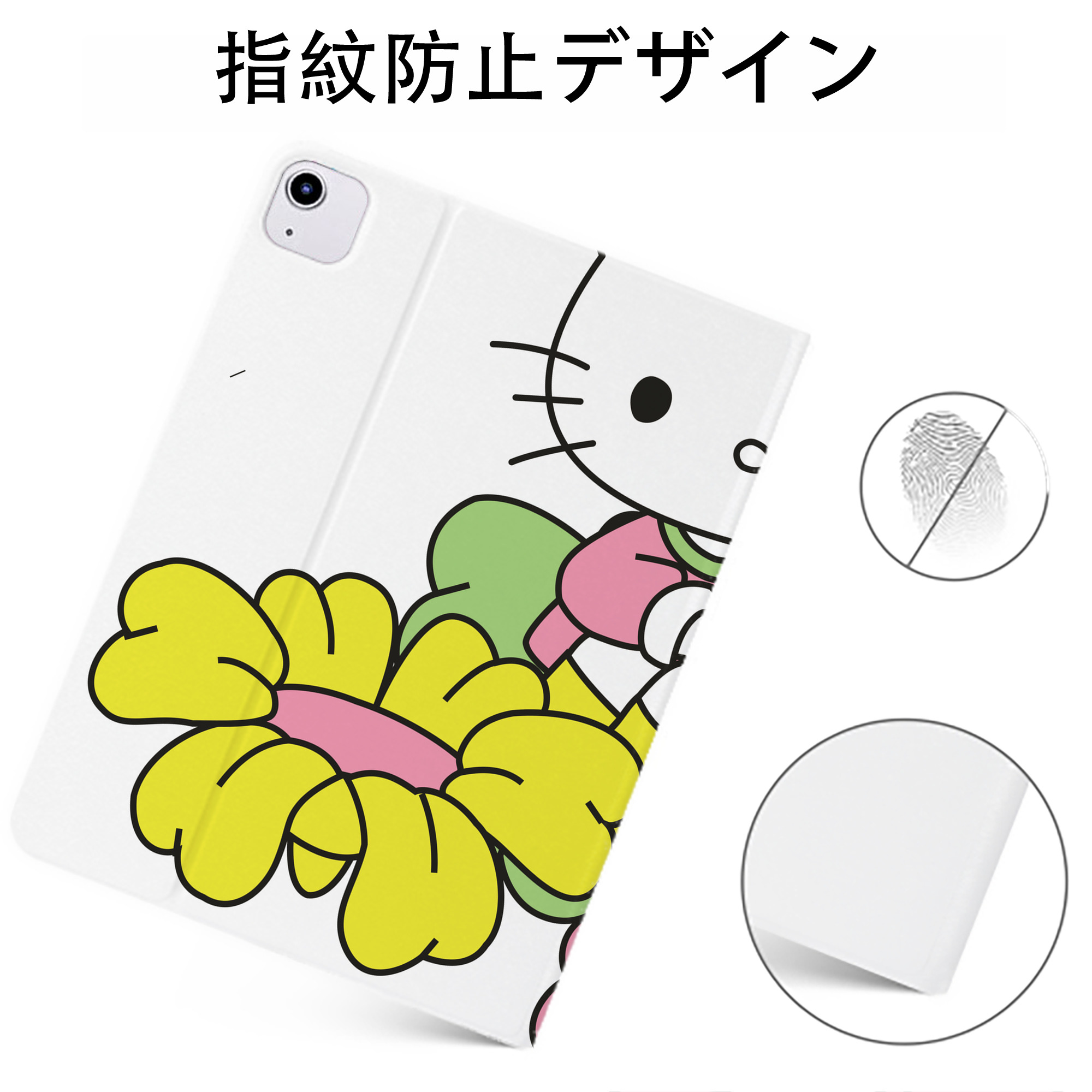（画像用） Hello Kitty ハローキティ IPadケース ペンホルダー付き ブックスタイルデザイン